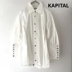 KAPITAL キャピタル デニムハイチンシャツ ユーズド size2 KAPITAL(キャピタル) スピークイージー デニム 1 サイズ（