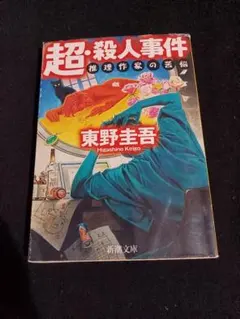 Item thumbnail for item c565ea6e-c7fb-41ec-92d8-f3472501036f