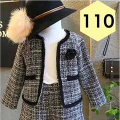 キッズ 女の子 フォーマル 入学式 卒業式 ツイード セットアップスーツ 110