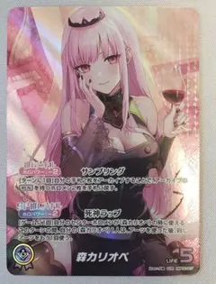 2026年最新】森カリオペ ourの人気アイテム - メルカリ