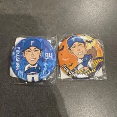 福島蓮 缶バッジ 2個セットファイターズ ガチャ