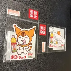 愛媛限定 サンリオステッカー　クロミ　シナモロール　2枚セット