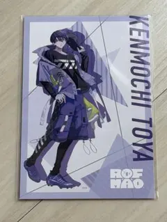 ROF-MAO 剣持刀也 ブロマイド風ポストカード 未開封 - メルカリ
