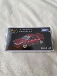 2025年最新】トミカプレミアム キャンペーンgt-rの人気アイテム - メルカリ