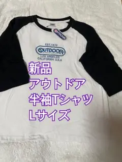 新品 アウトドア Tシャツ Lサイズのサムネイル