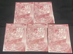ヴァンガード プロモ 相承の騎士 エメリーヌ 9枚 ホイル PR - メルカリ