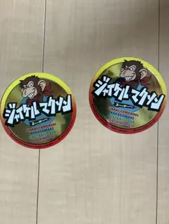 Item thumbnail for item 812e10b0-ece9-4ba5-8714-4da1e8bf769e