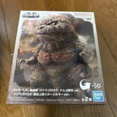 ゴジラ1.0 鎮座獣 ゴジラ2023 ナムコ限定