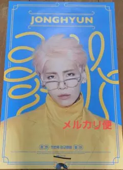 2025年最新】she is ジョンヒョンの人気アイテム - メルカリ