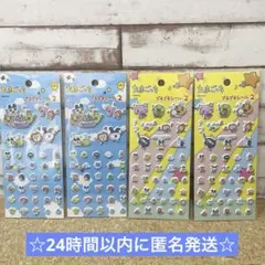 たまごっち　プチプチシール2　セリア　4点セット