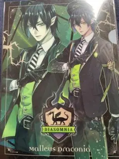 ツイステッドワンダーランド　クリアファイル　マレウス・ドラコニア