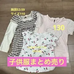 キッズ Tシャツ 3枚セット 100cm