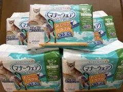 ユニ・チャーム 猫用おむつ SSサイズ 40枚入り5袋のサムネイル
