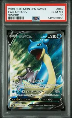 【PSA10】ロトムex SR PSA10】ロトムex SR - メルカリ