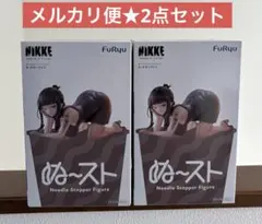 勝利の女神：NIKKEぬーどるストッパーフィギュア　D：キラーワイフ 2点セット