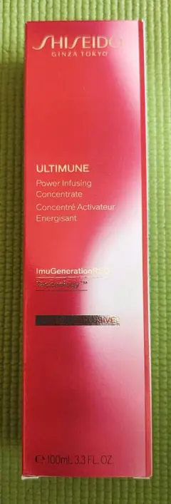 【新品未開封】資生堂 アルティミューン III 美容液 100mL
