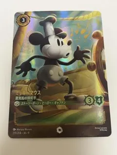 2026年最新】ロルカナ エンチャンテッド psa10の人気アイテム - メルカリ