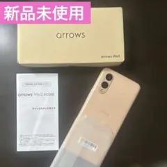 ARROWS We2 3台セット - メルカリ