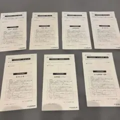 アニー様 リクエスト 2点 まとめ商品