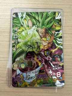 スーパードラゴンボールヒーローズ ブロリー H8-SECLC - メルカリ