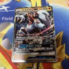ルガルガンGX SR SM2L アローラの月光 053/050 - メルカリ
