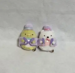 すみっコぐらし　10周年記念てのりぬいぐるみ　【2点】まとめ売り