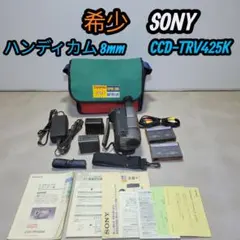 2026年最新】ccd-trv425の人気アイテム - メルカリ