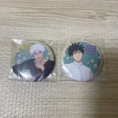 セガ ラッキーくじ 呪術廻戦 G賞 缶バッジ　五条悟　伏黒恵