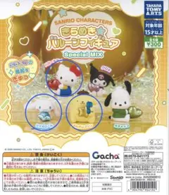 きらめきバルーンフィギュア　Special MIX　3つセット