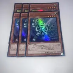 13384 ゴールドガジェット　シルバーガジェット　KC ウルトラ各３枚