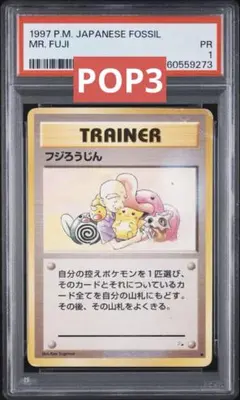 2026年最新】psa1の人気アイテム - メルカリ