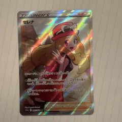 2026年最新】ポケモン セレナ s11aの人気アイテム - メルカリ