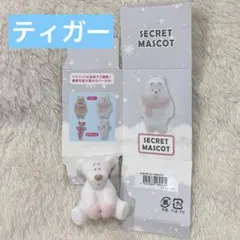 ティガー　プー＆フレンズ シークレットフィギュア　2WAY WHITE POOH
