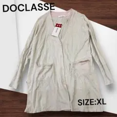e1076☆新品DOCLASSE XL ロングカーディガン ベージュ・ピンク