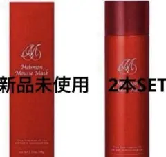 メルスモン ムースマスク 90g 新品未開封 - メルカリ