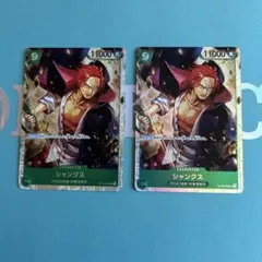 2026年最新】シャンクス sr st16-004の人気アイテム - メルカリ