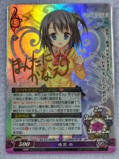 ファンタズマゴリア　藤咲真乎　サインカード 藤咲真乎SK金サイン箔押しファンタズマゴリア花色ヘプタグラム9.0