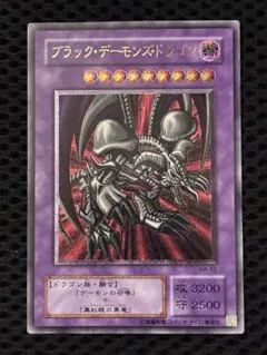 オークション 遊戯王OCG デュエルモンスターズ