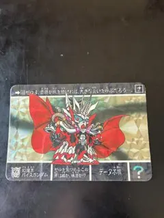 SDガンダム外伝カードダス