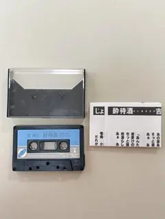 Item thumbnail for item 9403c6a8-d589-45a4-9e52-1ae3a706694b