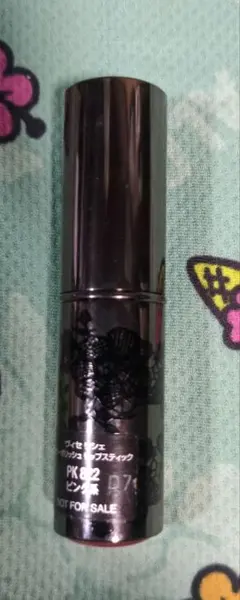 ヴィセ口紅ピンク系