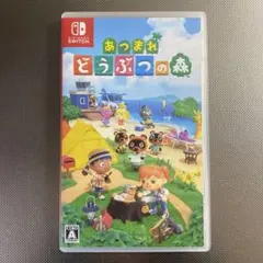 【美品】NintendoSwitch あつまれ どうぶつの森