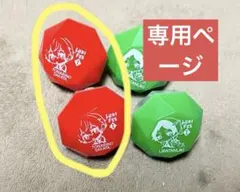 Item thumbnail for item bb8ebb59-3043-4937-8b92-67e01cceb337