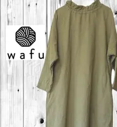 wafu フリルネック リネンワンピース 深緑 ナチュラル わたぬき服装 2026年最新】わたぬき服装の人気アイテム - メルカリ