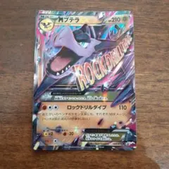 2025年最新】mプテラexの人気アイテム - メルカリ