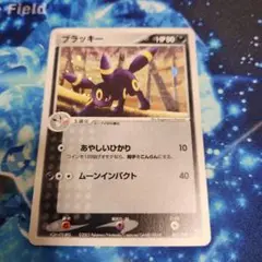 ブラッキー ☆ 強化拡張パックex1 マグマVSアクア ふたつの野望