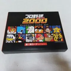 2025年最新】プロ野球 チップス 2000 カードの人気アイテム