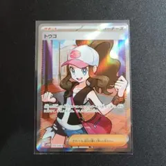 2025年最新】トウコ SRの人気アイテム - メルカリ