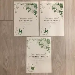 しゅう様 リクエスト 2点 まとめ商品