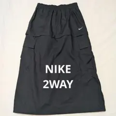 NIKE ナイキ 2way カーゴスカート ロングスカート ミニスカート 黒